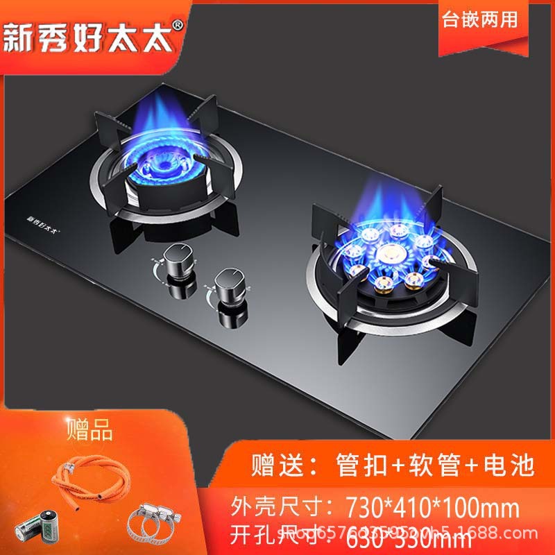 HT 유리 만다린 오리 맹렬한 불 내장 이중 3 피스 액화 가스