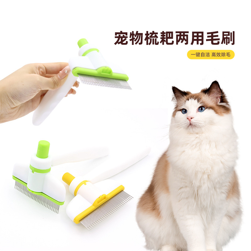 고양이와 강아지용 빗, 매듭을 열고 빠진 털을 제거하는 도구, 애완동물용 자가 세척 빗, 긴 머리용 빗, 매듭을 풀고 털을 제거하는 도구