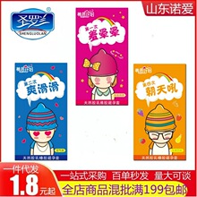 追忆桃色计划避孕套光面大油量薄10只装圣罗兰安全套成人用品