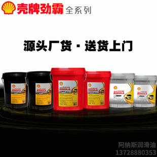 ���ƄŰ�R2 R3 R4��C��15W-40/20W-50  �m��춸���Ͱl�әC��