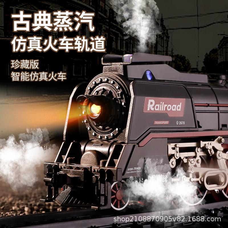 Simulated Steam Electric Track Sound And Light Interactive Train Model Toy Collection Steam Train Toy Set