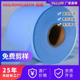 纺粘无纺布;工农业塑料;土工布