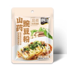 ɽș�㶹�ۛ��ۛ�Ƥ���r���Ƽ��ù���ը�����ļ�������|�I�B�s�Z