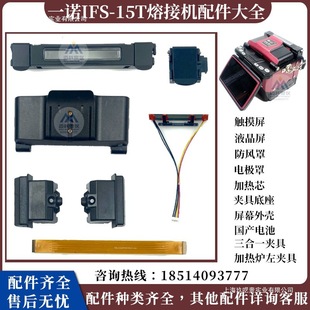 һ�ZIFS-15T���w�۽әC��� 늳�Һ�������L�ּӟ����⚤�C���S��