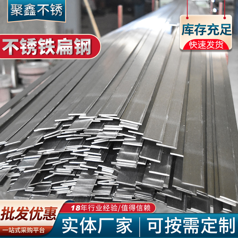 扁钢冷拉钢实心大小方条方铁型材 冷拉方钢镀锌扁钢热镀锌扁钢