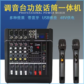 调音台;麦克风/话筒;专业音响
