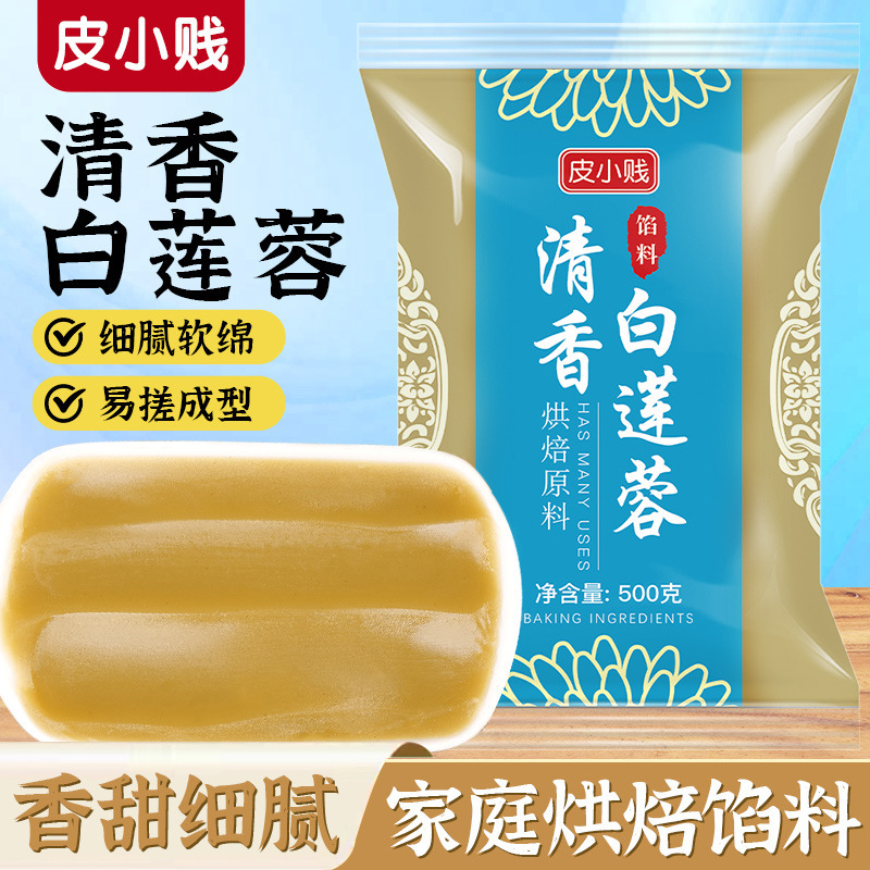 皮小贱无蔗糖金黄转化糖浆家用食用枧水碱水广式月饼专用烘焙材料|undefined