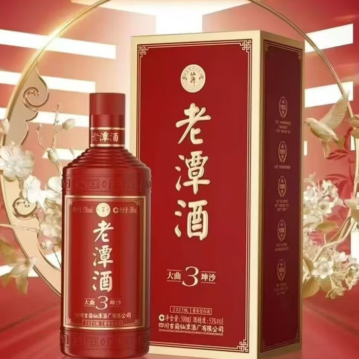 低价位 酱香口粮酒批发四川老潭酒红标大曲坤沙 量大价优 500ml*6