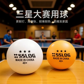 羽毛球拍;球拍手胶;乒乓球