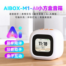 Դͷ����AIBOX-M1-AIС�������������������������Я����ѧϰ��
