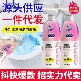湿巾纸;洗衣液;马桶洁厕剂