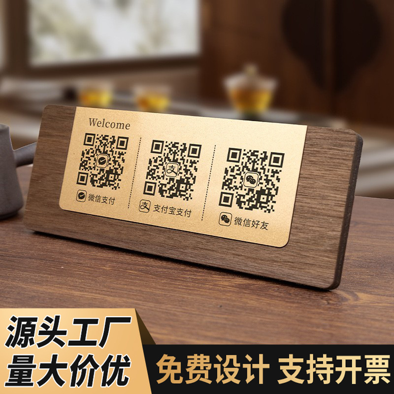 Acrylic Stand Sign with Qr Code Display, High-End Table Display for Merchants, Wechat and Alipay Payment Scanning Sign, Table Sign Acrylic Stand Sign with Qr Code Display, High-End Table Display for Merchants, Wechat and Alipay Payment Scanning Sign, Table Sign