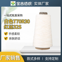 ���l���ޜ��Ⱦ��32֧�βʼ���ɫT70R30�t�z32S �p����߅�����¾�