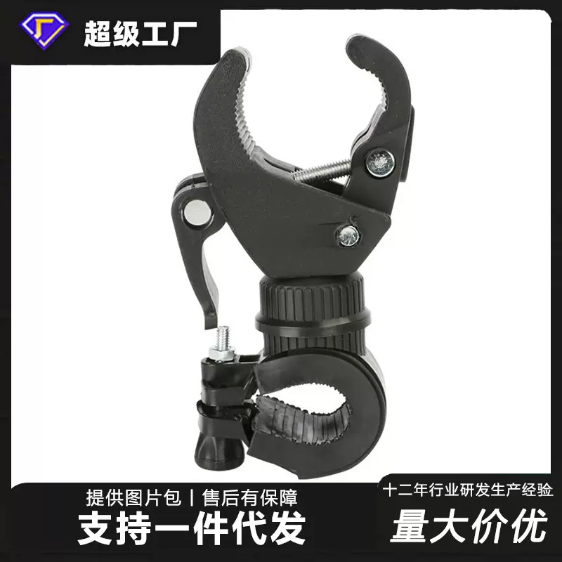 自行车灯架360度旋转车架单车配件手电筒灯座山地公路车骑行装备
