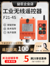 ���I�o���b����F21-4S�����܇�b�ر��o�׾�P�C늄Ӻ��Jͨ��