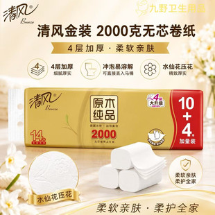 ���L���b�oо����4��2000�˴��L���������Ì����l������ͥ�b����