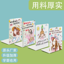 升级加厚大号书立创意简约彩色金属书立架正能量名言少女卡通书挡