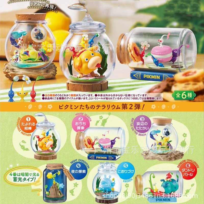 Trendy Blind Box Pikmin Eco-Bottle Drift Bottle 02 Glass Bottle-Shaped Micro-Landscape Ornament Blind Box Figurine