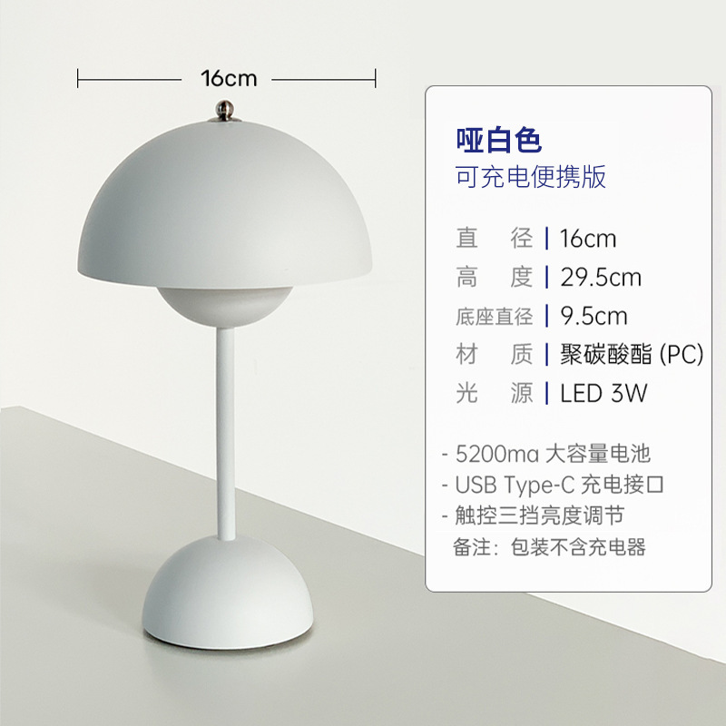 デンマークTraditi北欧後現代vp 9つぼみ電気スタンド携帯充電調光寝室ベッドの雰囲気ランプ|undefined