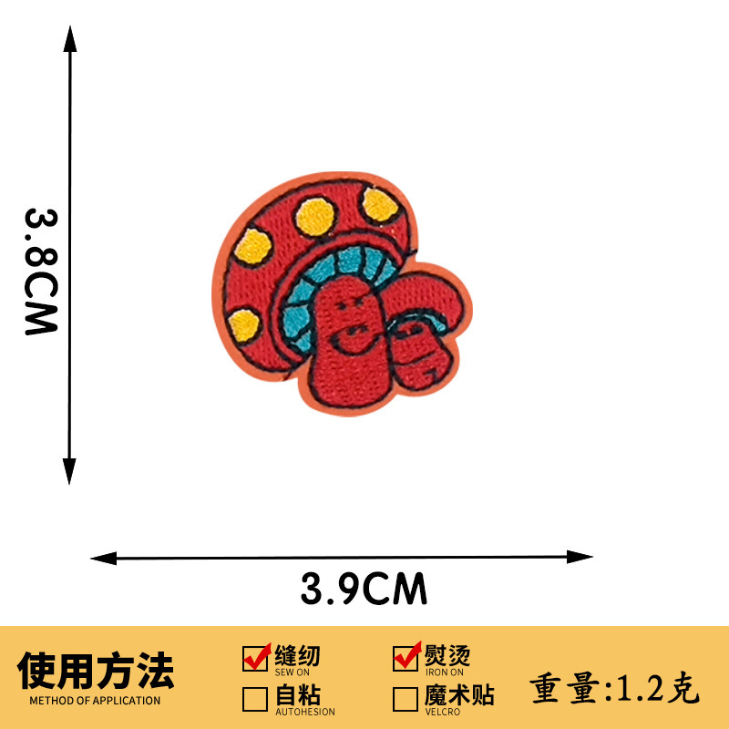 かわいい漫画のフルーツチェリー刺繍布ステッカー、アイロン接着、縫い目なし、穴修理、花パッチステッカー、箱の装飾|undefined