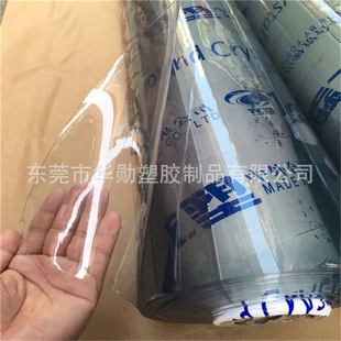 ܛ�z��͸��ˮ���匒���� �ӹ�0.5 0.8͸��PVCܛ��/����ܛ�zƬ/PVC