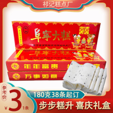 �Ƭ�ⲽ����Ŵ��֥����cϲ����w�L�l���b180��