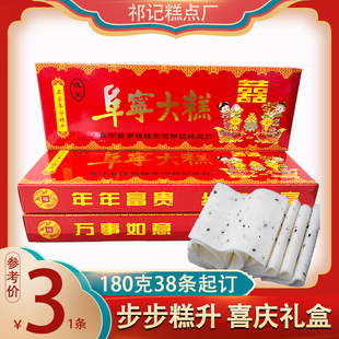 �Ƭ�ⲽ����Ŵ��֥����cϲ����w�L�l���b180��