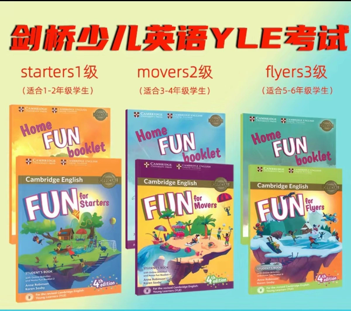 Детский учебник по английскому языку Cambridge YLE: Fun for Starters Movers Flyer