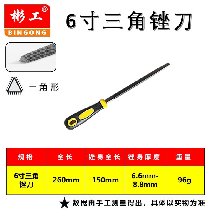 锉刀钢锉平板圆锉跨境可定钳工金属打磨木工半圆三角挫刀扁锉包邮|undefined
