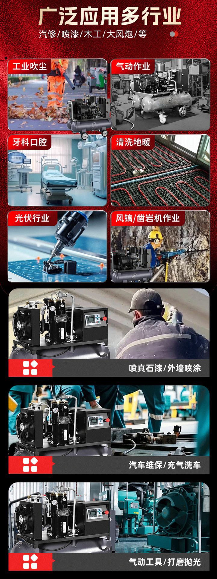 Integrated mobile screw air compressor 7.5kw permanent magnet variable frequency air compressor for real stone paint and auto repair