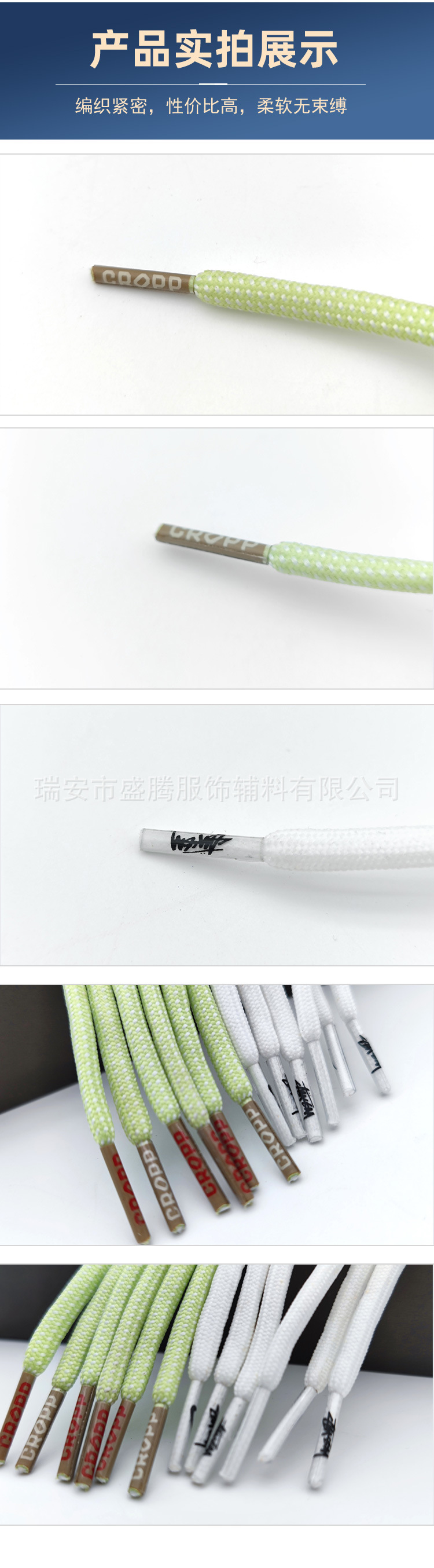详情页8.jpg