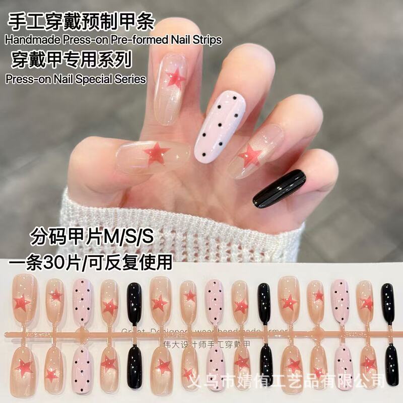 Handmade press-on nails, 30 pieces per pack, featuring star and polka dot patterns, cat-eye design, nude color, medium length, detachable, wholesale Handmade press-on nails, 30 pieces per pack, featuring star and polka dot patterns, cat-eye design, nude color, medium length, detachable, wholesale