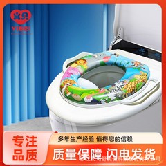 ハンドル付き子供用トイレマット/柄お手入れ簡単子供用トイレソフトクッション/子供用トイレ補助具