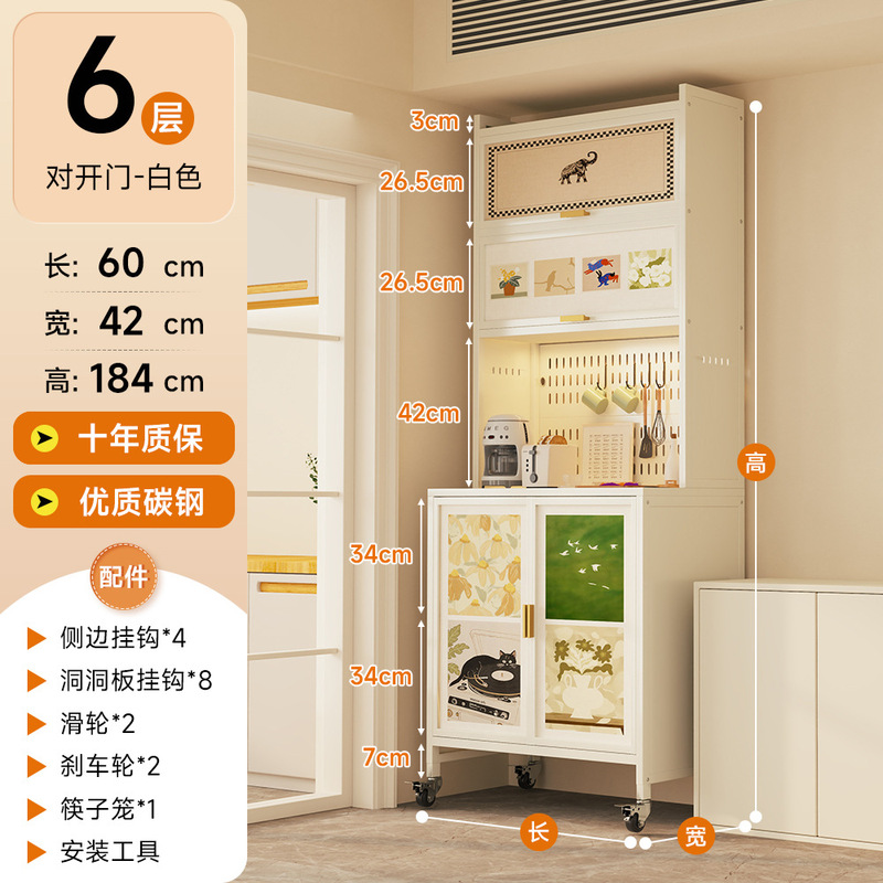 中古风厨房落地置物架钢制餐边柜家用靠墙一体岩板储物柜收纳柜子|undefined