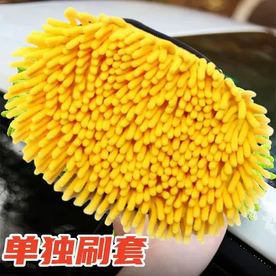 Car cleaning tools – Washing Special Mop Car Brush - yellow-chenille-1-spare-brush-sleeve-two-sections-stainless-steel