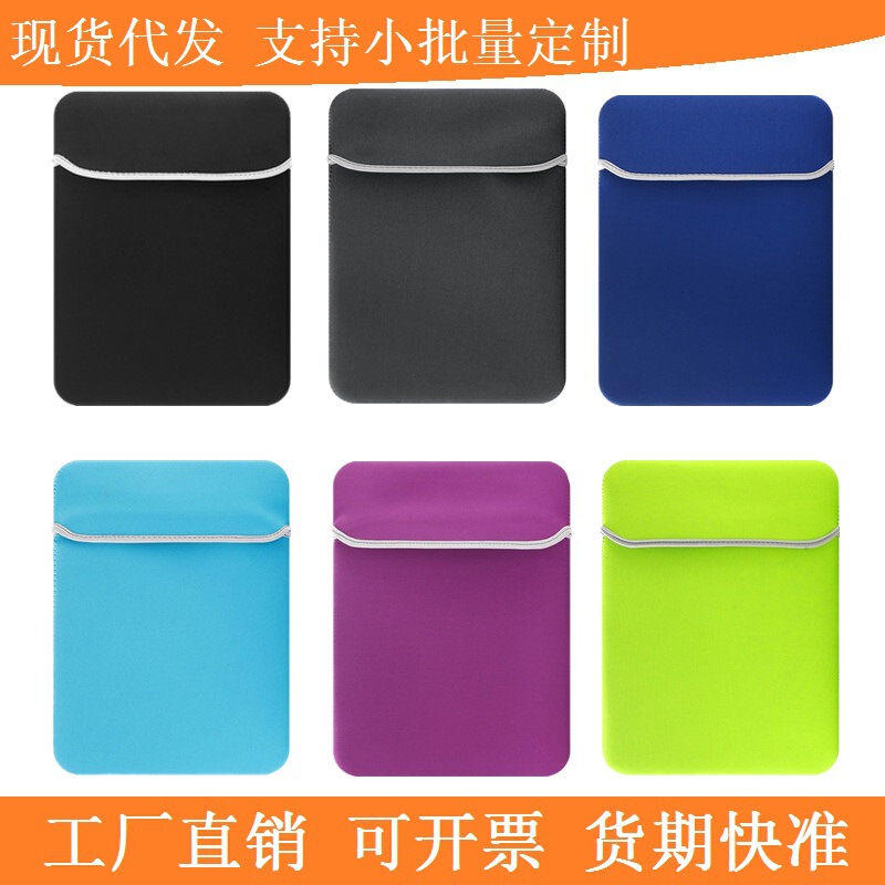 Wholesale custom LOGO diving material in-line three-dimensional 13 inch flat protective cover 15 inch laptop liner bag