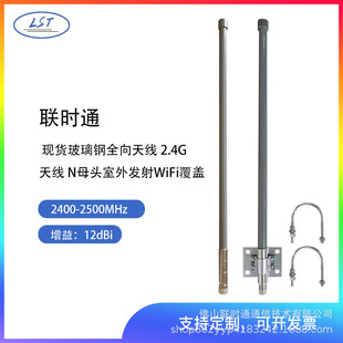 �rͨ2.4Gȫ������쾀�����湤������AP�W���վWiFi���w��