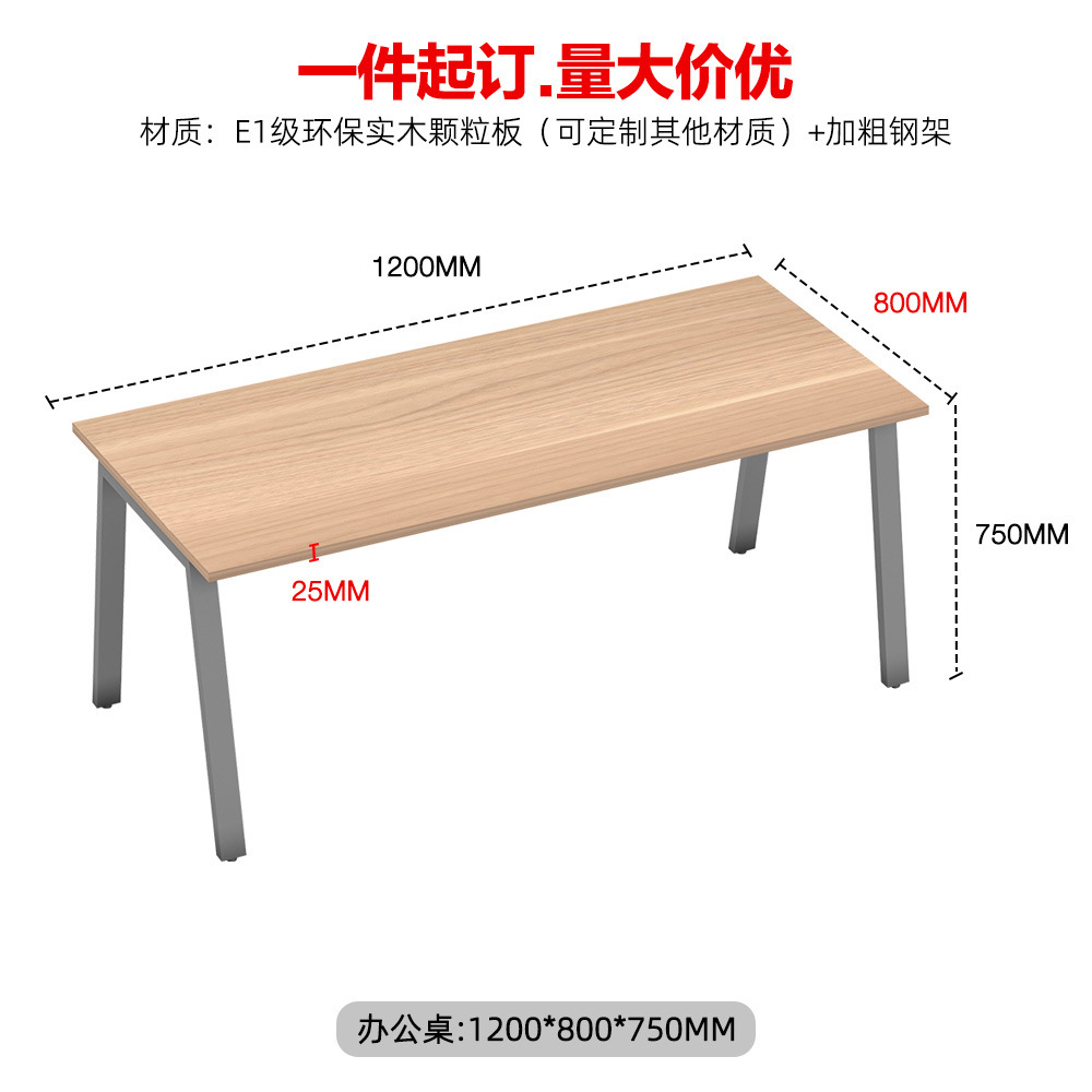 Fabricantes de muebles de oficina personal escritorio de computadora mesa de hierro forjado mesa de finanzas de acero mesa de oficina personal suministro de escritorio transfronterizo