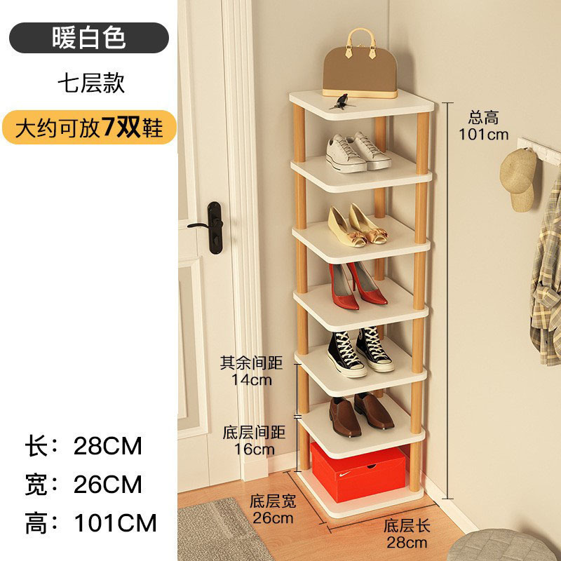 웜화이트 [7단모델] 28*26*101cm