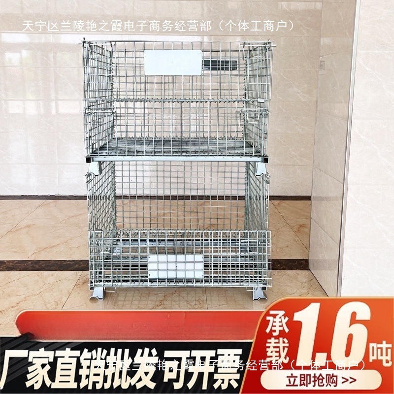 仓储笼折叠铁框蝴蝶笼仓库金属物料网框物流周转快递笼车镀锌铁笼