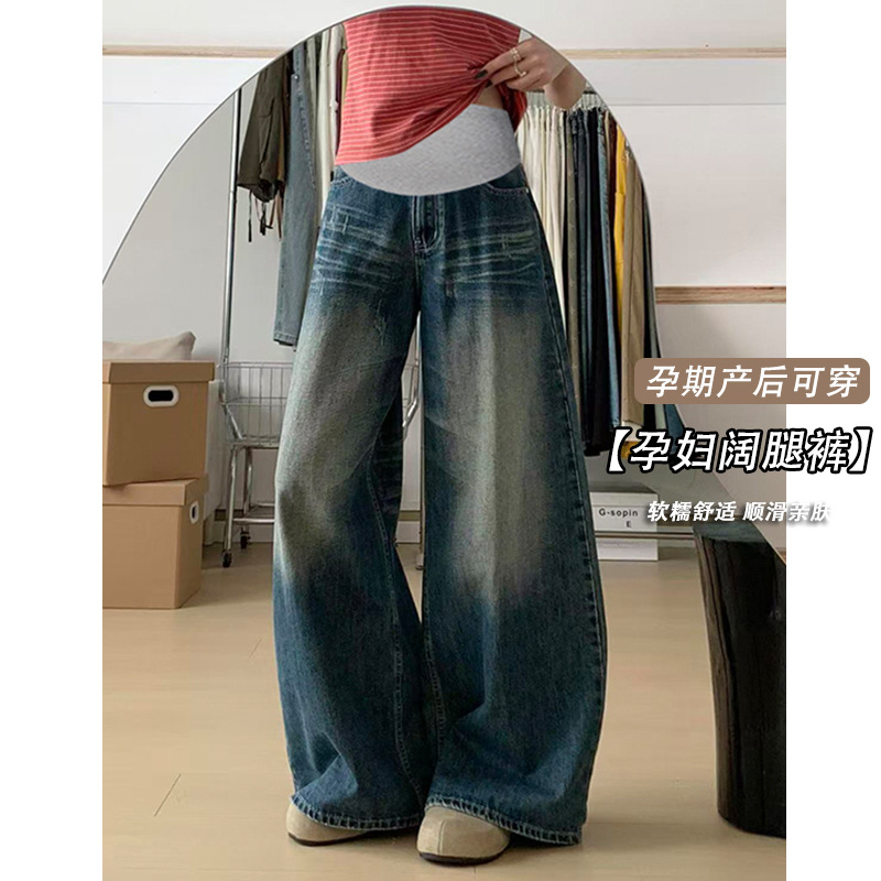 Maternity Wide-Leg Pants Casual Outer Wear 2025 New Style Spliced ​​Straight Leg Fleece-Lined Thickeneded Maternity Jeans Autumn and Winter