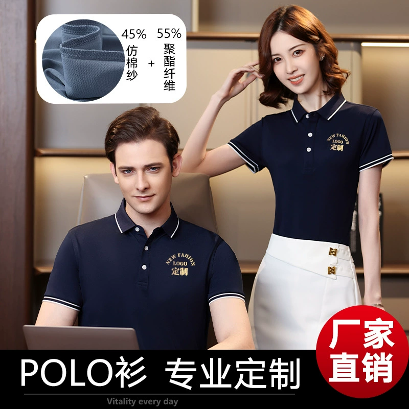 Рубашка поло с отворотом на заказ корпоративная рабочая одежда с логотипом слово повседневная футболка командная форма мужская и женская футболка с короткими рукавами