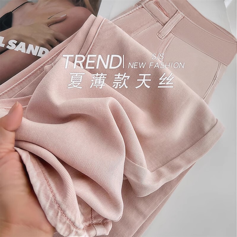 plus size Pink Tencel Jeans Women's Summer Thin chubby girl High Waist Loose Slimming Straight Ice Silk Wide Leg Pants