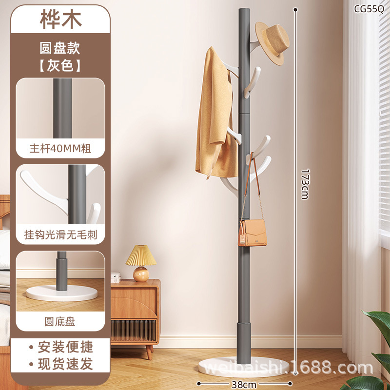 원목 디스크 - 고급 회색(창의적인 버드나무 잎 7개 후크) [새 업그레이드]