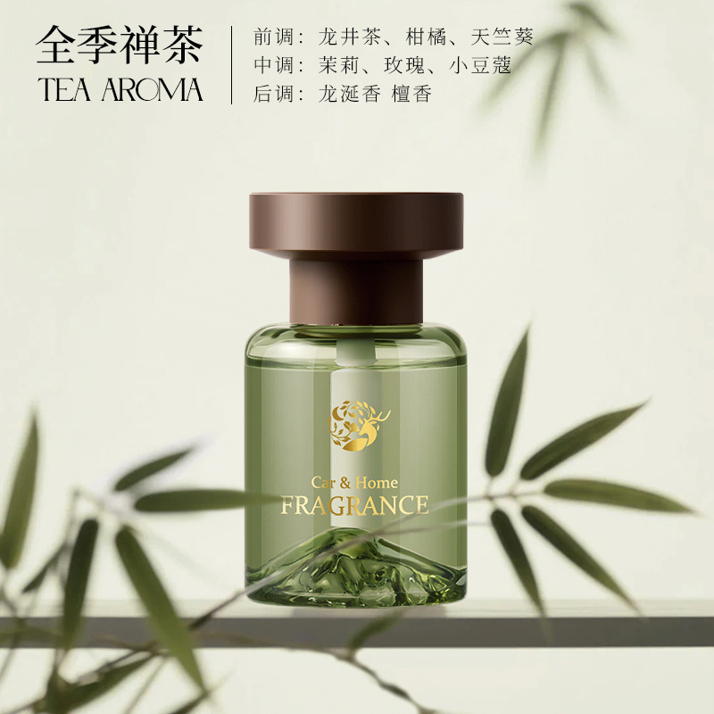 香薰家用香薰卧室高级感香薰摆件汽车用品香水汽车饰品摆件香薰水|undefined