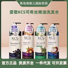 韩国KCS可希丝盈亮蓬松丝柔水漾去屑健发丰盈洗发水护发素600ml