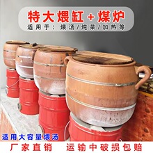商用大容量粗陶土沙罐传统老式土砂锅煲汤砂罐熬粥炖肉瓦罐土吊子