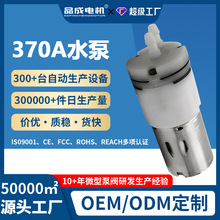 370A΢��ֱ��ˮ�� �ܾ��C����������������늄�����ˮ�õ��h��