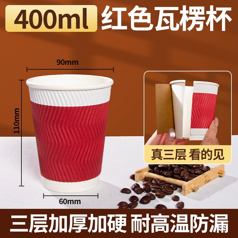Taza de papel de café desechable con tapa gruesa taza de té de leche de piel de vaca resistente al calor de doble capa empaquetada con bebida caliente logotipo de impresión comercial