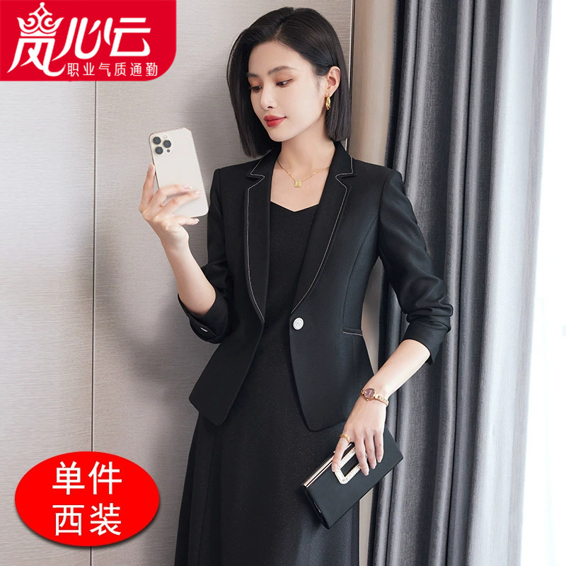 女装初秋季穿搭时尚套装两件套气质高级感白色御姐一整套套裙8141|undefined